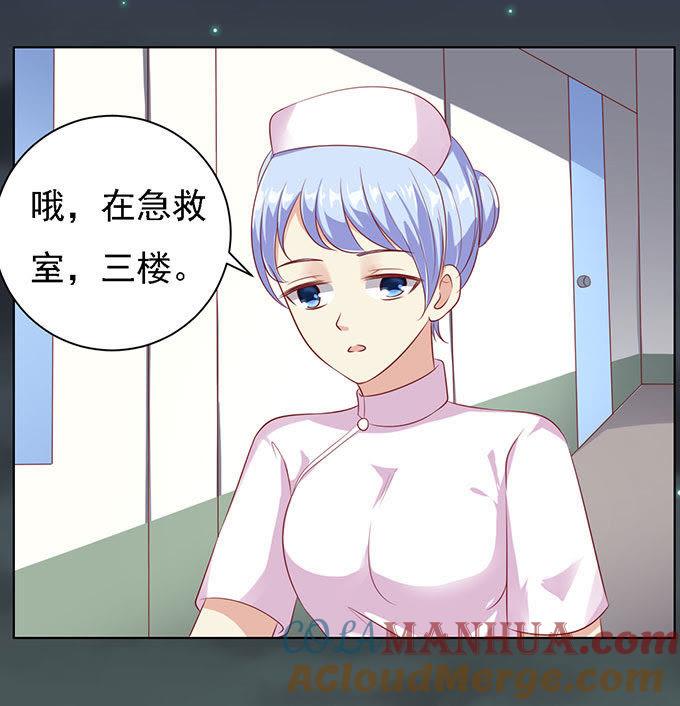 病重-蜜桃小情人之烈爱知夏-云端漫画（第21张）