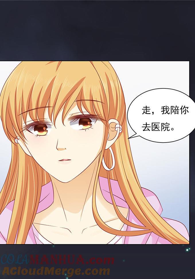 病重-蜜桃小情人之烈爱知夏-云端漫画（第15张）