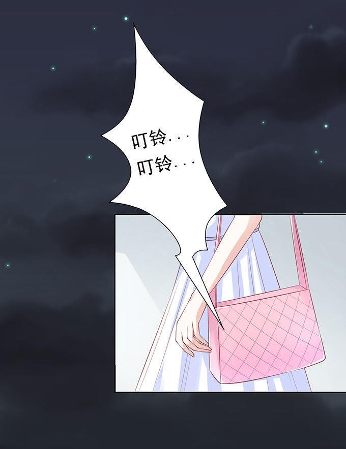 病重-蜜桃小情人之烈爱知夏-云端漫画（第4张）