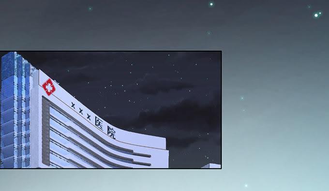 一切有我-蜜桃小情人之烈爱知夏-云端漫画（第10张）
