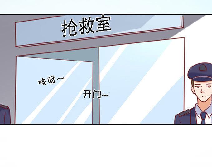 一切有我-蜜桃小情人之烈爱知夏-云端漫画（第12张）