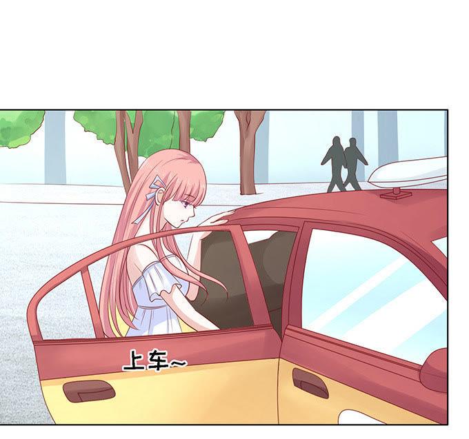 他算什么东西-蜜桃小情人之烈爱知夏-云端漫画（第18张）