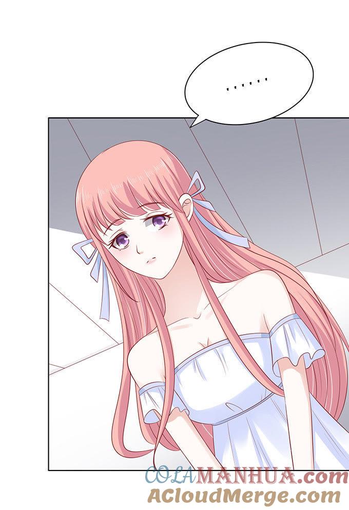 他算什么东西-蜜桃小情人之烈爱知夏-云端漫画（第9张）