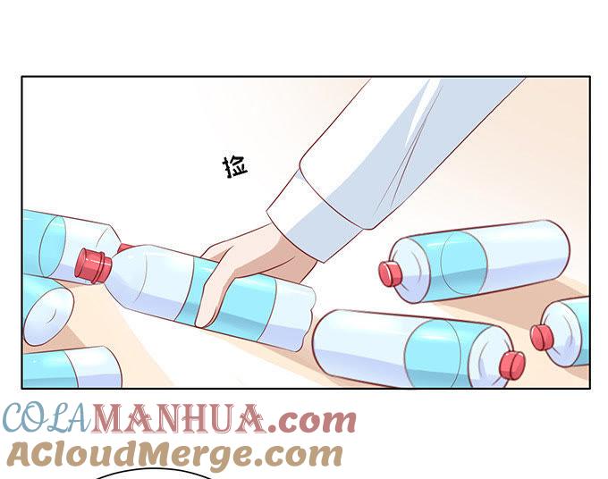 初次见面请多关照-蜜桃小情人之烈爱知夏-云端漫画（第29张）