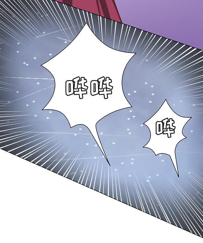 初次见面请多关照-蜜桃小情人之烈爱知夏-云端漫画（第20张）