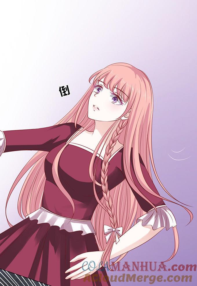 初次见面请多关照-蜜桃小情人之烈爱知夏-云端漫画（第19张）