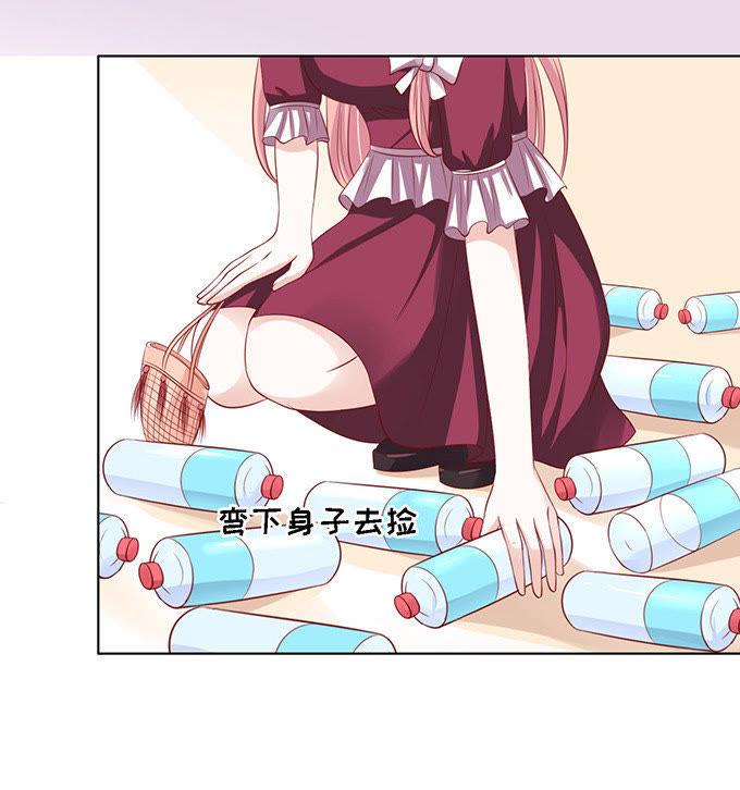 初次见面请多关照-蜜桃小情人之烈爱知夏-云端漫画（第28张）