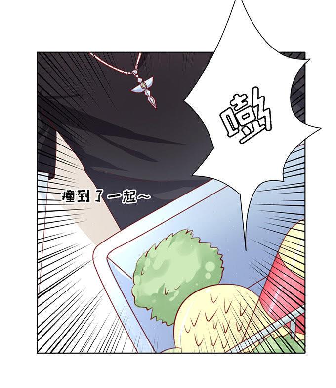 初次见面请多关照-蜜桃小情人之烈爱知夏-云端漫画（第16张）