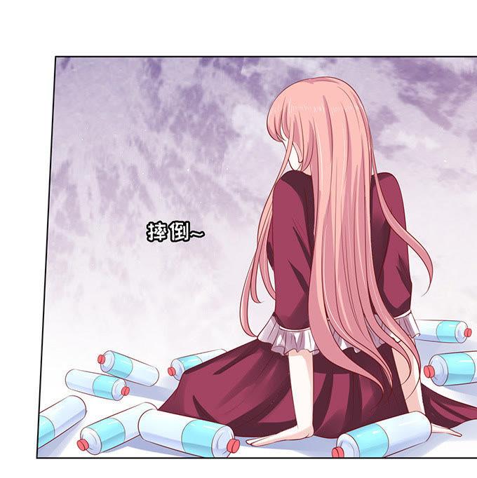 初次见面请多关照-蜜桃小情人之烈爱知夏-云端漫画（第22张）