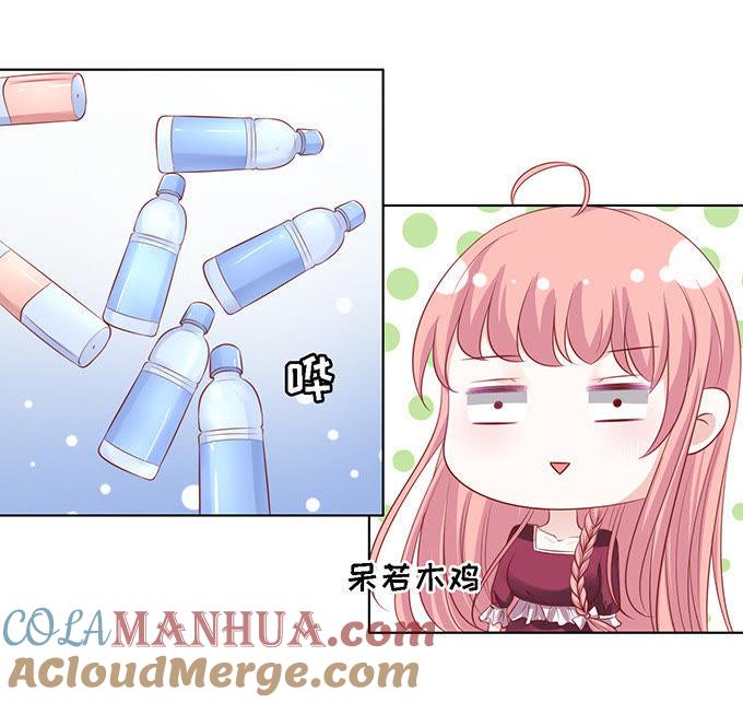 初次见面请多关照-蜜桃小情人之烈爱知夏-云端漫画（第21张）
