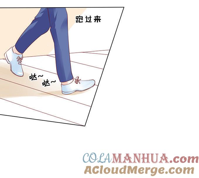 初次见面请多关照-蜜桃小情人之烈爱知夏-云端漫画（第23张）
