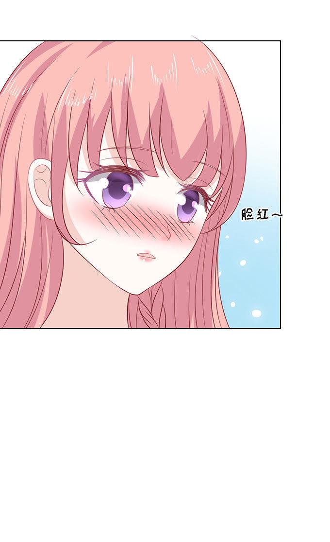 初次见面请多关照（2）-蜜桃小情人之烈爱知夏-云端漫画（第10张）