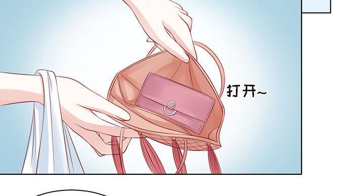 初次见面请多关照（2）-蜜桃小情人之烈爱知夏-云端漫画（第22张）