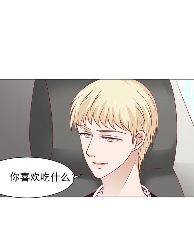 一见如故，不钟情-蜜桃小情人之烈爱知夏-云端漫画（第2张）