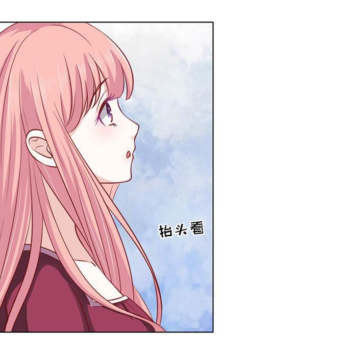 一见如故，不钟情-蜜桃小情人之烈爱知夏-云端漫画（第6张）