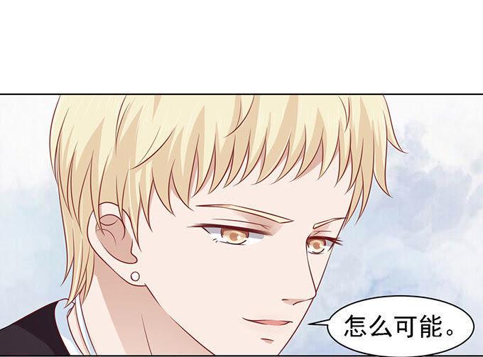 一见如故，不钟情-蜜桃小情人之烈爱知夏-云端漫画（第8张）