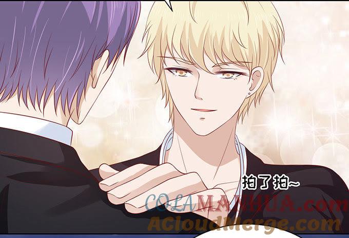 一见如故，不钟情（2）-蜜桃小情人之烈爱知夏-云端漫画（第15张）
