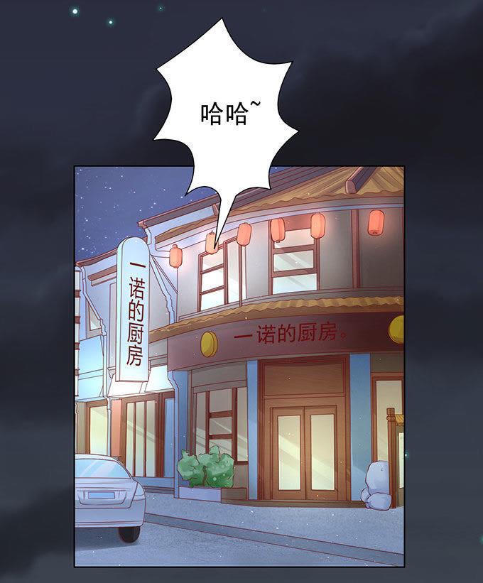 一见如故，不钟情（2）-蜜桃小情人之烈爱知夏-云端漫画（第4张）