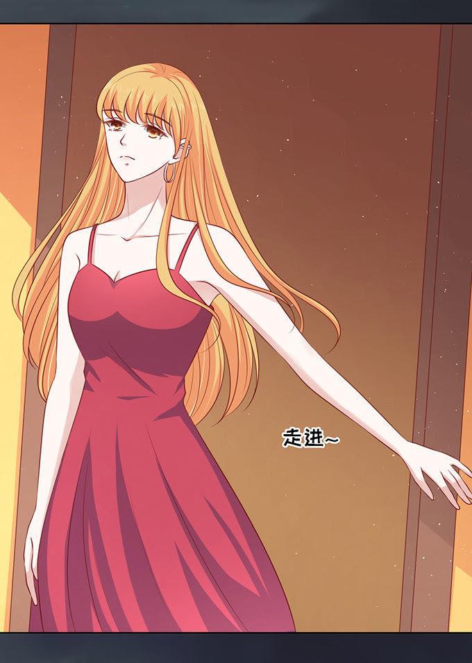 一见如故，不钟情（2）-蜜桃小情人之烈爱知夏-云端漫画（第6张）