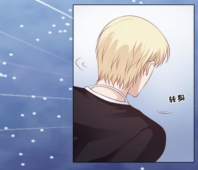 一见如故，不钟情（2）-蜜桃小情人之烈爱知夏-云端漫画（第10张）