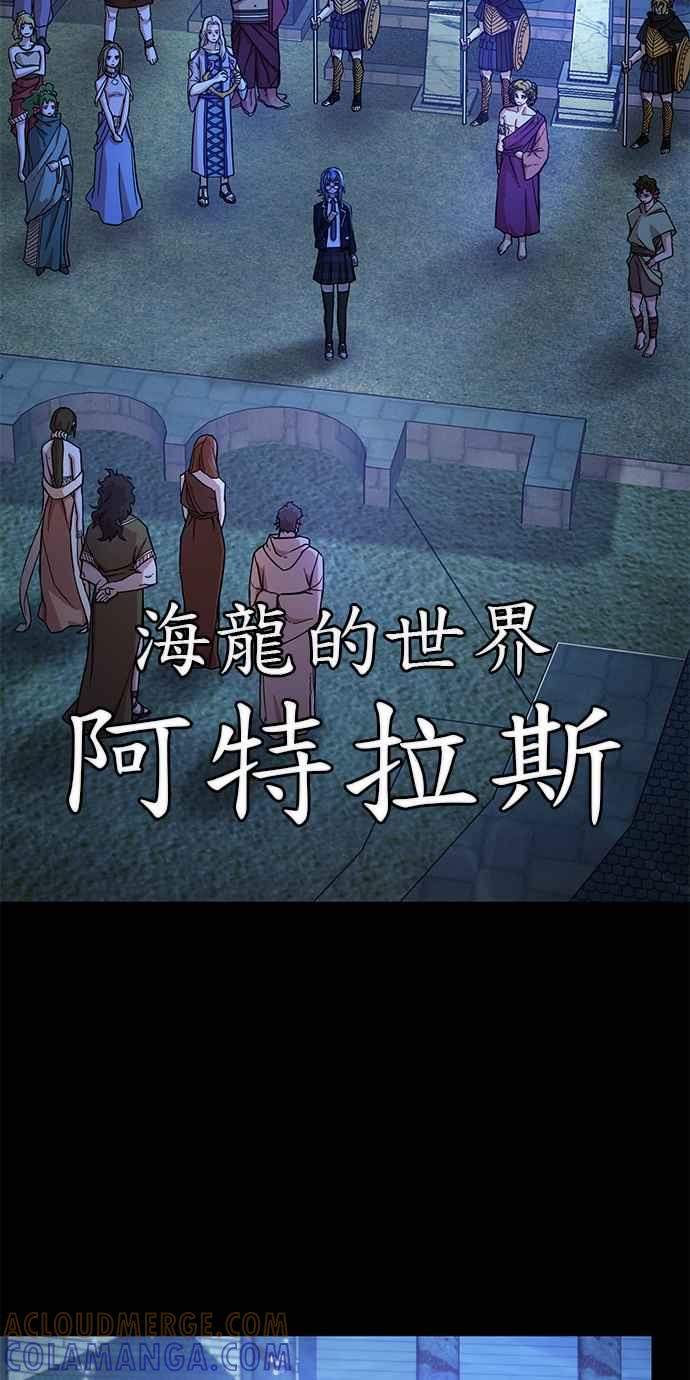 第8话申秀亚(3)-勇士归来-奈落（第4张）