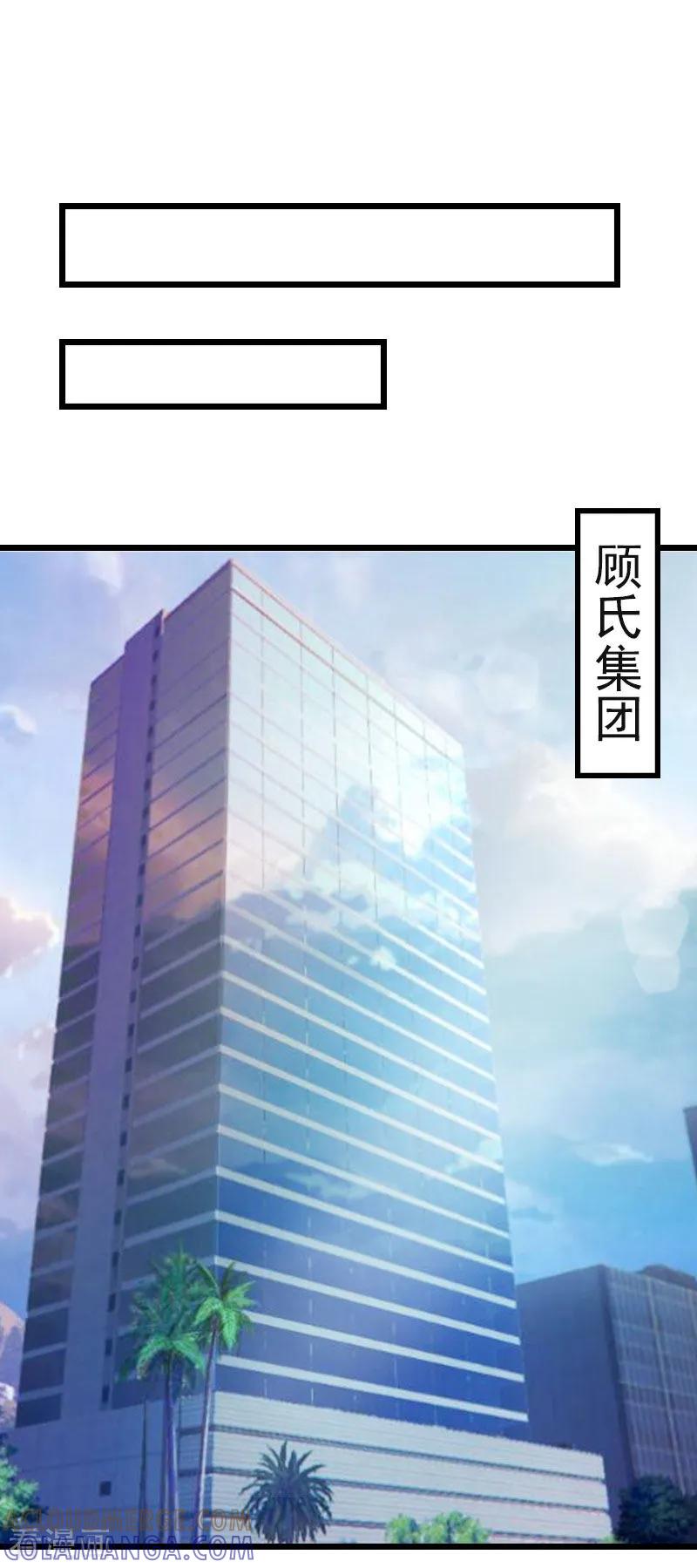 第12话董安与言漫-豪门危情：黑心总裁不好惹-元气弹（第11张）