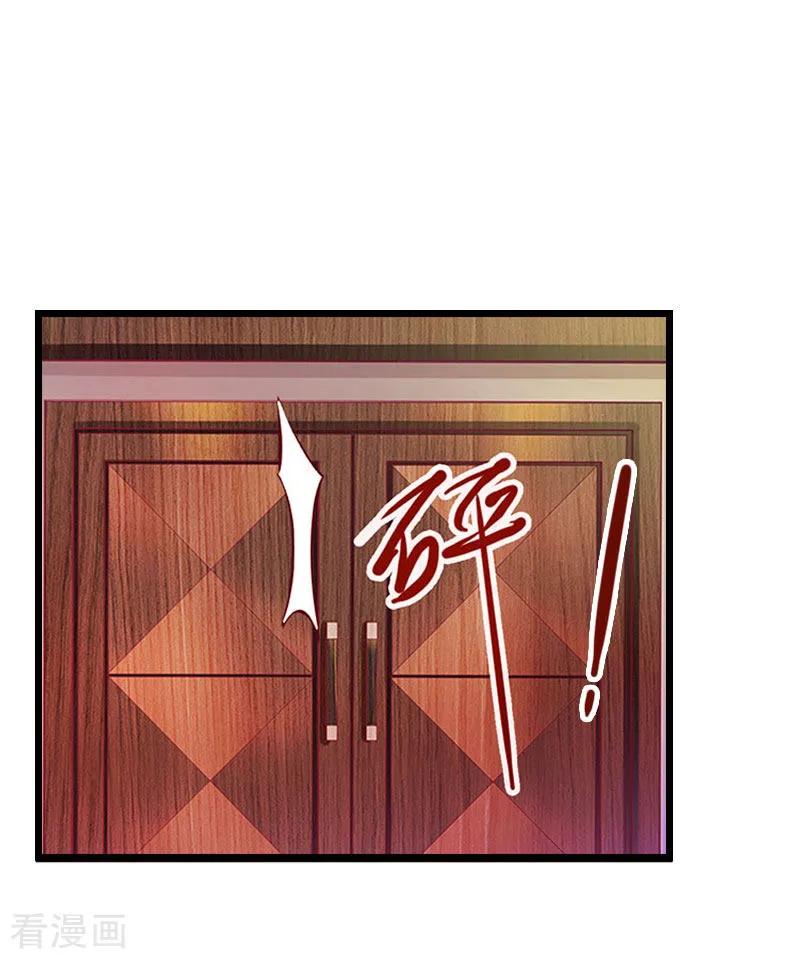 第13话结盟吧-豪门危情：黑心总裁不好惹-元气弹（第2张）