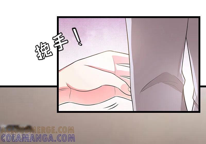 第13话结盟吧-豪门危情：黑心总裁不好惹-元气弹（第5张）