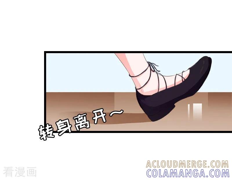 第14话净身出户吧-豪门危情：黑心总裁不好惹-元气弹（第9张）