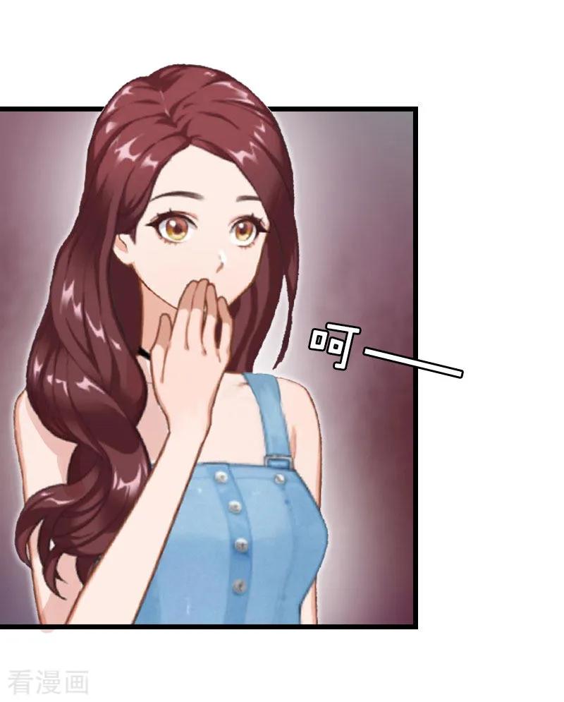 第14话净身出户吧-豪门危情：黑心总裁不好惹-元气弹（第36张）