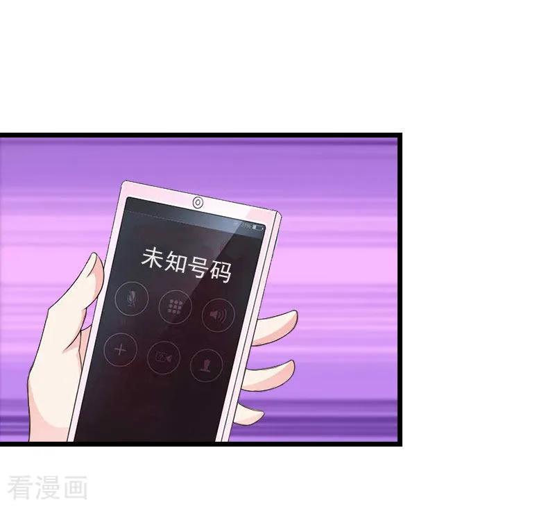 第14话净身出户吧-豪门危情：黑心总裁不好惹-元气弹（第22张）