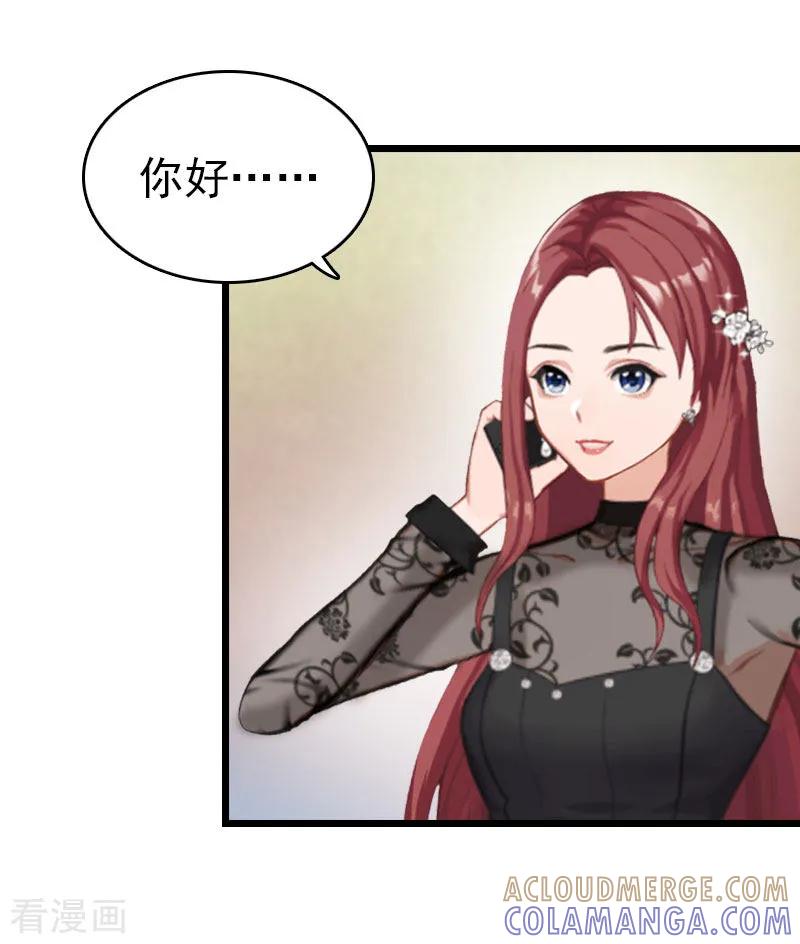 第14话净身出户吧-豪门危情：黑心总裁不好惹-元气弹（第23张）