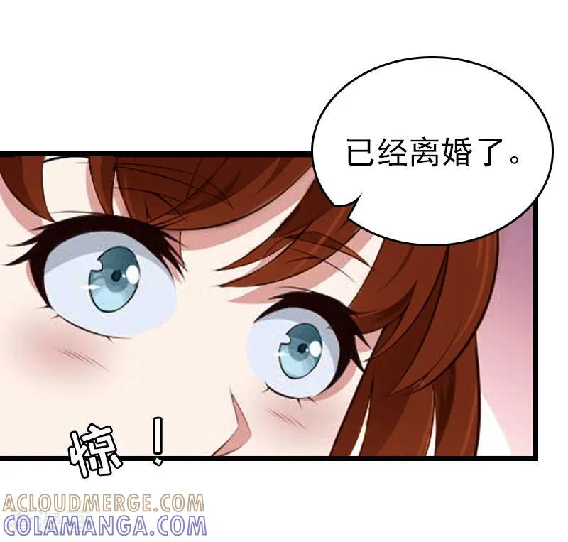 第14话净身出户吧-豪门危情：黑心总裁不好惹-元气弹（第7张）