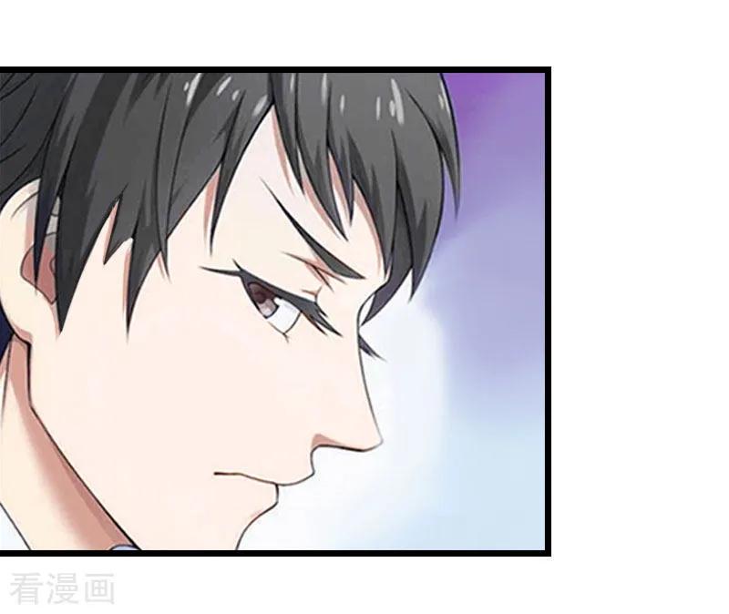 第15话再气顾爷爷-豪门危情：黑心总裁不好惹-元气弹（第14张）
