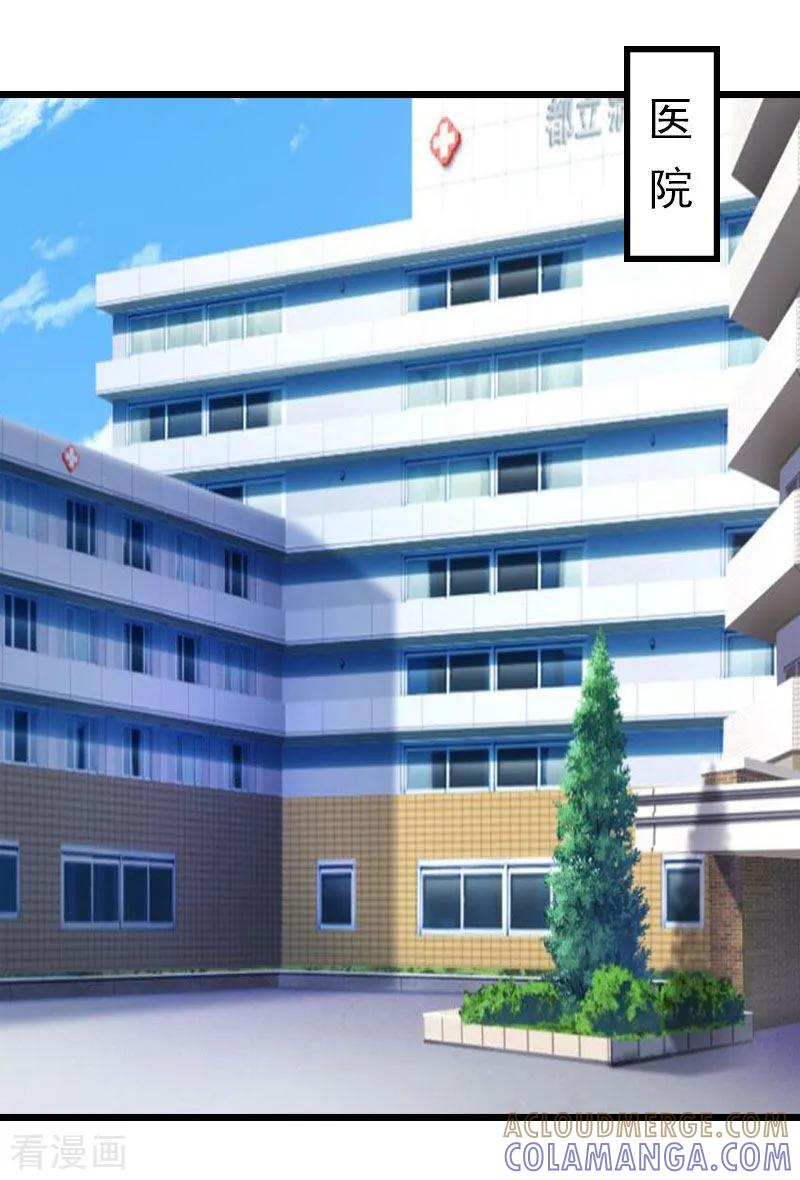 第16话成功怀孕-豪门危情：黑心总裁不好惹-元气弹（第3张）