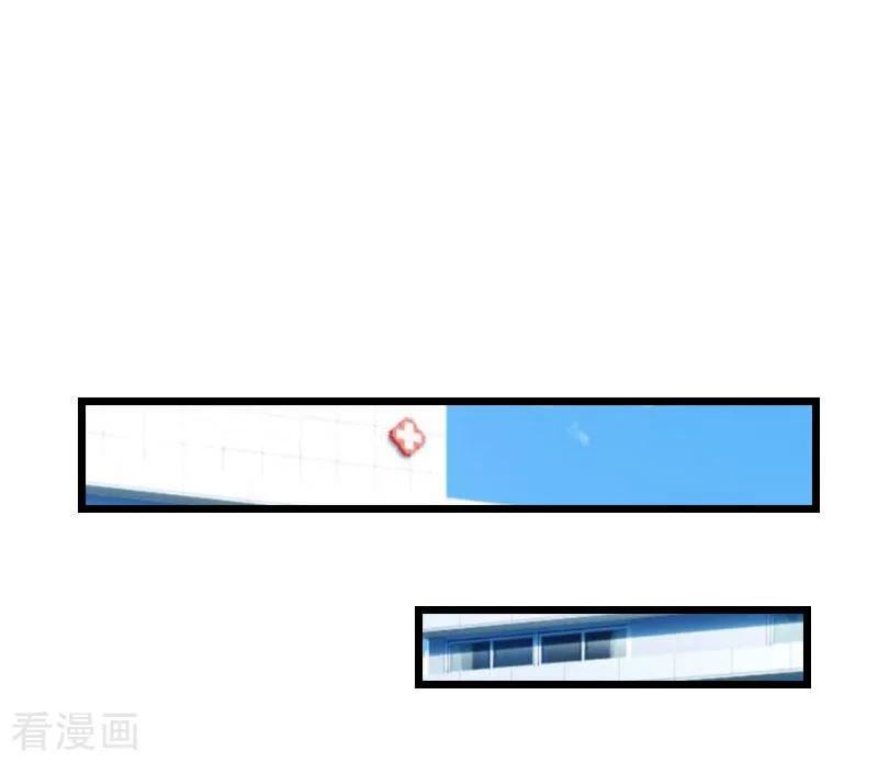 第17话彻底失望-豪门危情：黑心总裁不好惹-元气弹（第2张）