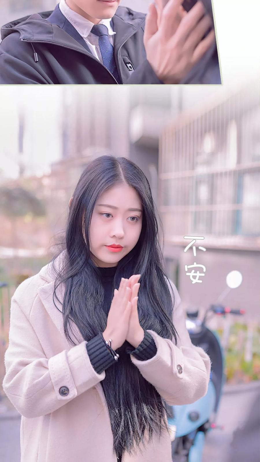 第17话-错爱成瘾-剧能玩（第6张）