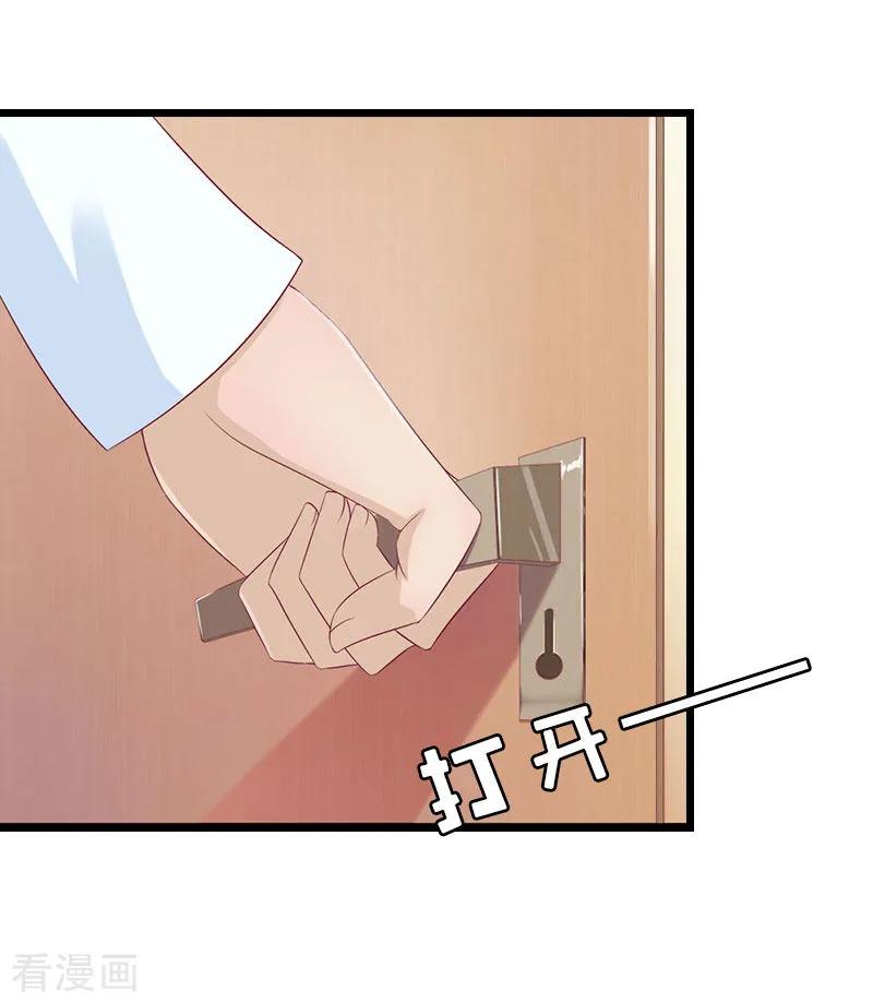 第17话彻底失望-豪门危情：黑心总裁不好惹-元气弹（第4张）