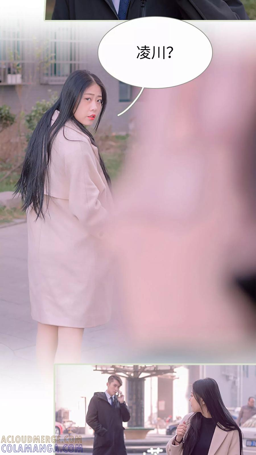 第17话-错爱成瘾-剧能玩（第3张）