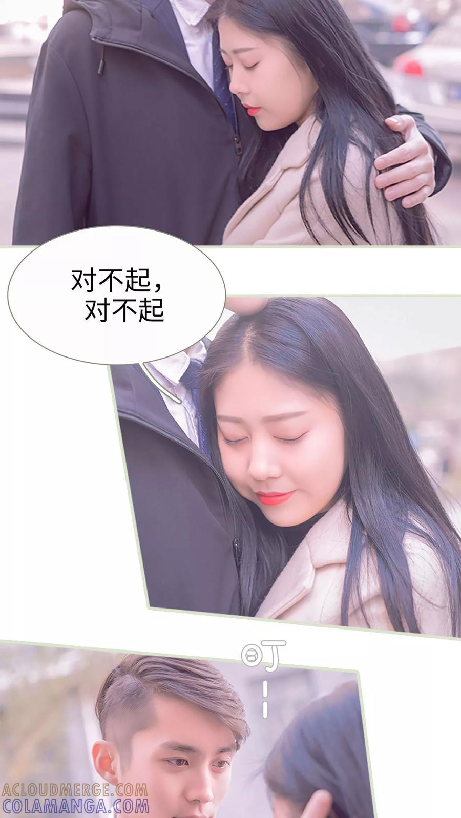 第17话-错爱成瘾-剧能玩（第5张）