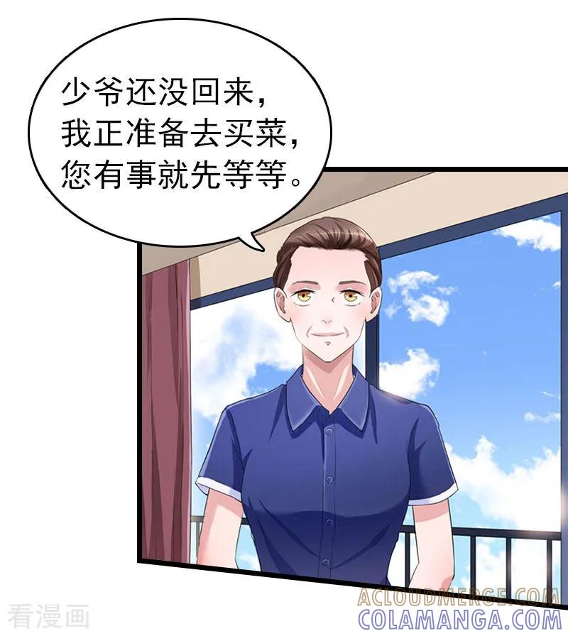 第18话痛下狠手-豪门危情：黑心总裁不好惹-元气弹（第9张）