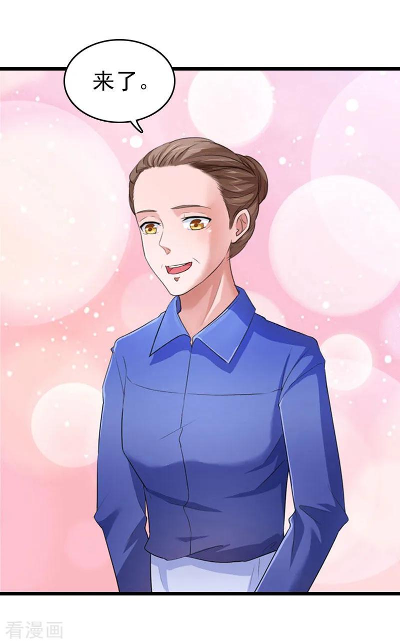 第18话痛下狠手-豪门危情：黑心总裁不好惹-元气弹（第6张）