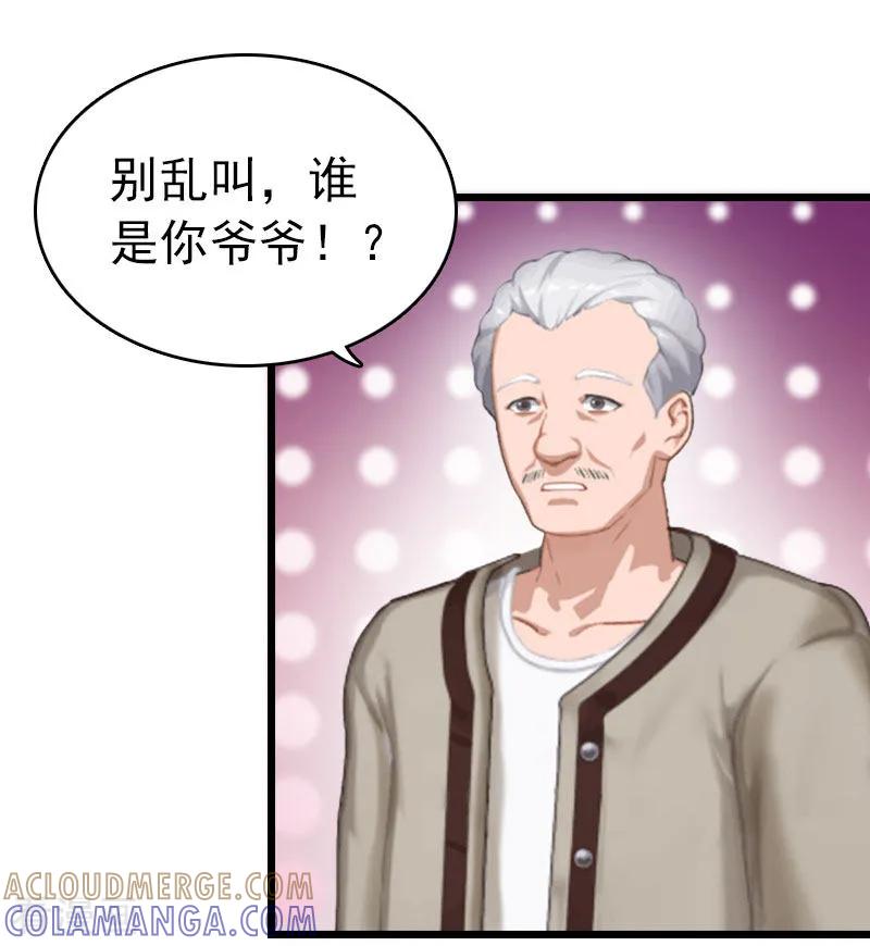 第18话痛下狠手-豪门危情：黑心总裁不好惹-元气弹（第15张）