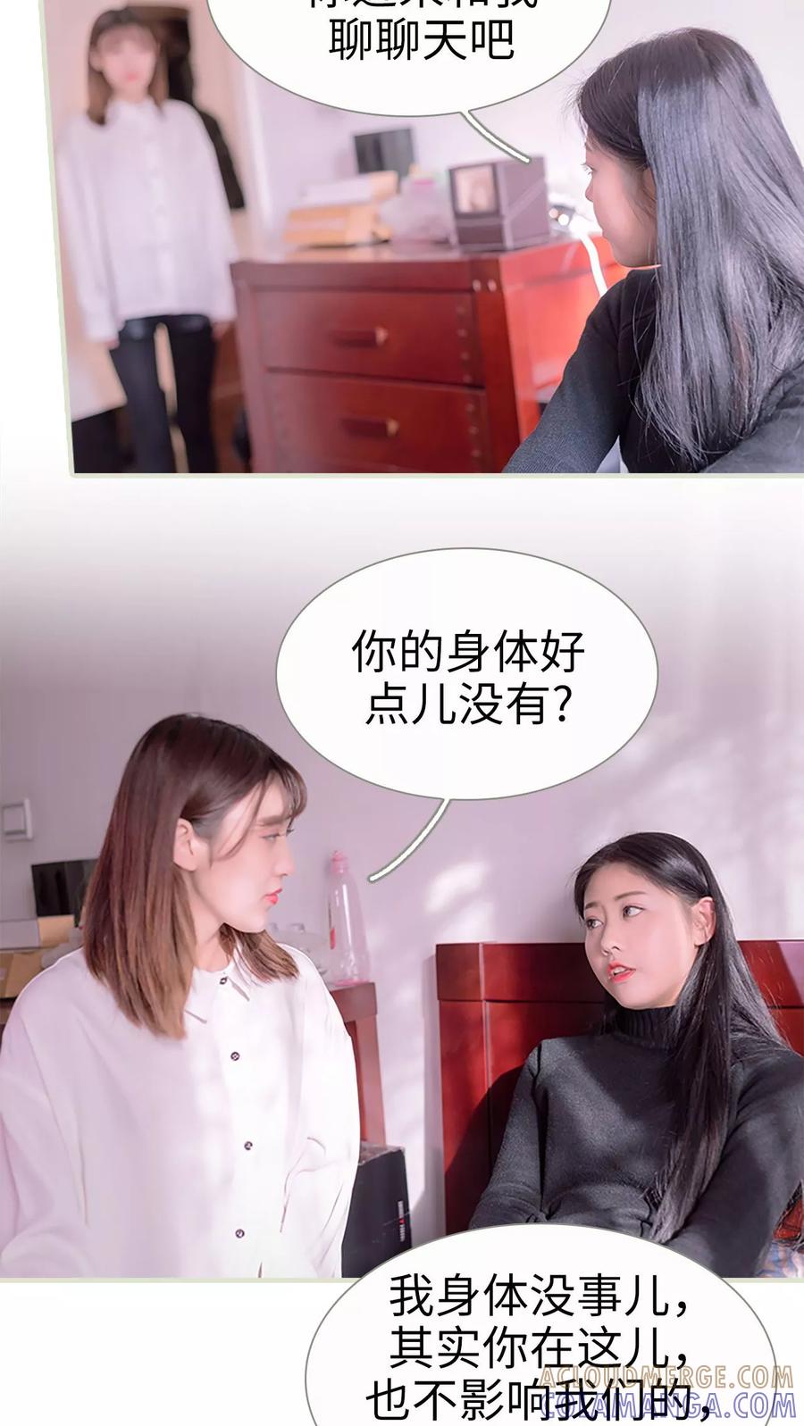 第18话-错爱成瘾-剧能玩（第11张）