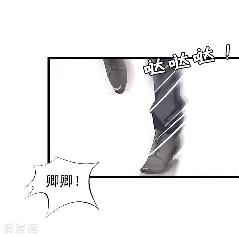 第19话上法院-豪门危情：黑心总裁不好惹-元气弹（第10张）