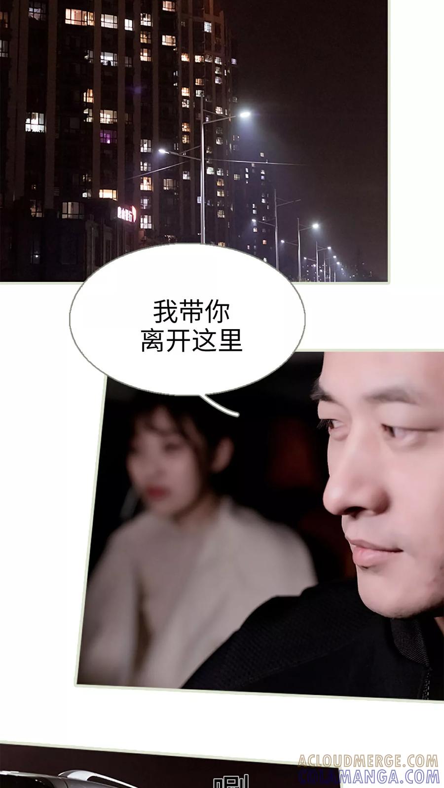 第20话-错爱成瘾-剧能玩（第13张）