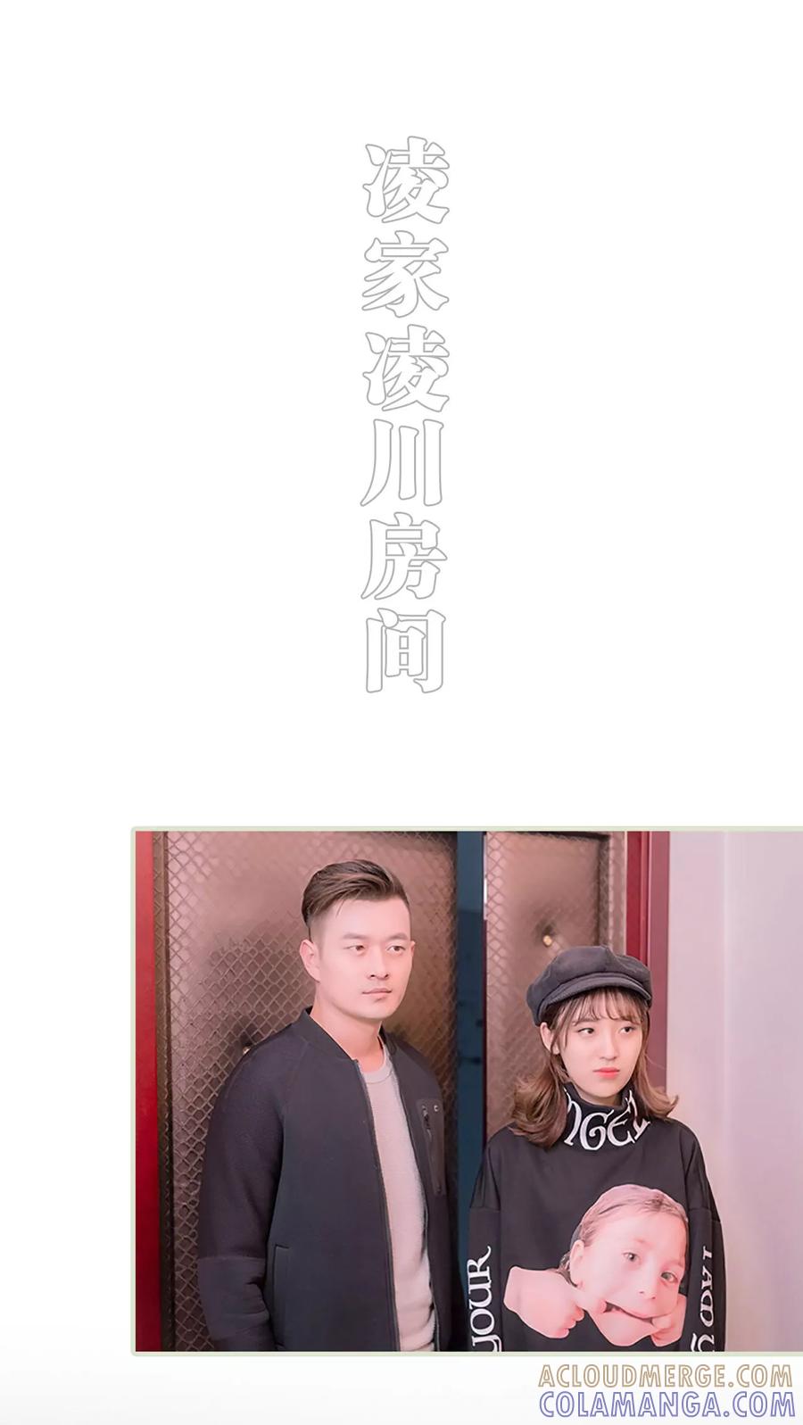第20话-错爱成瘾-剧能玩（第3张）