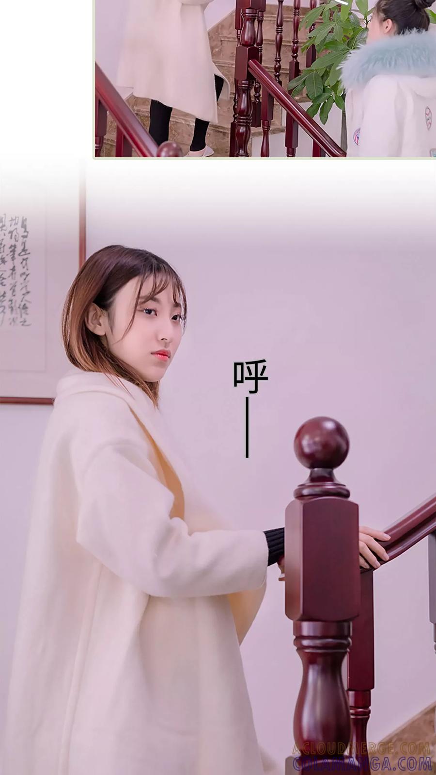 第21话-错爱成瘾-剧能玩（第15张）