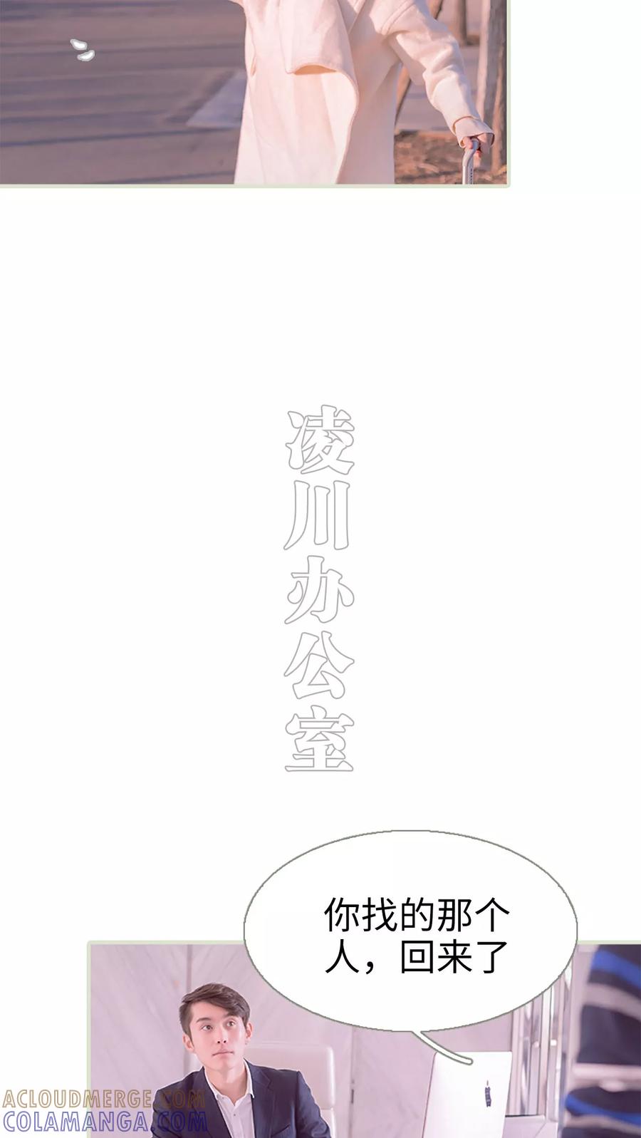 第21话-错爱成瘾-剧能玩（第3张）