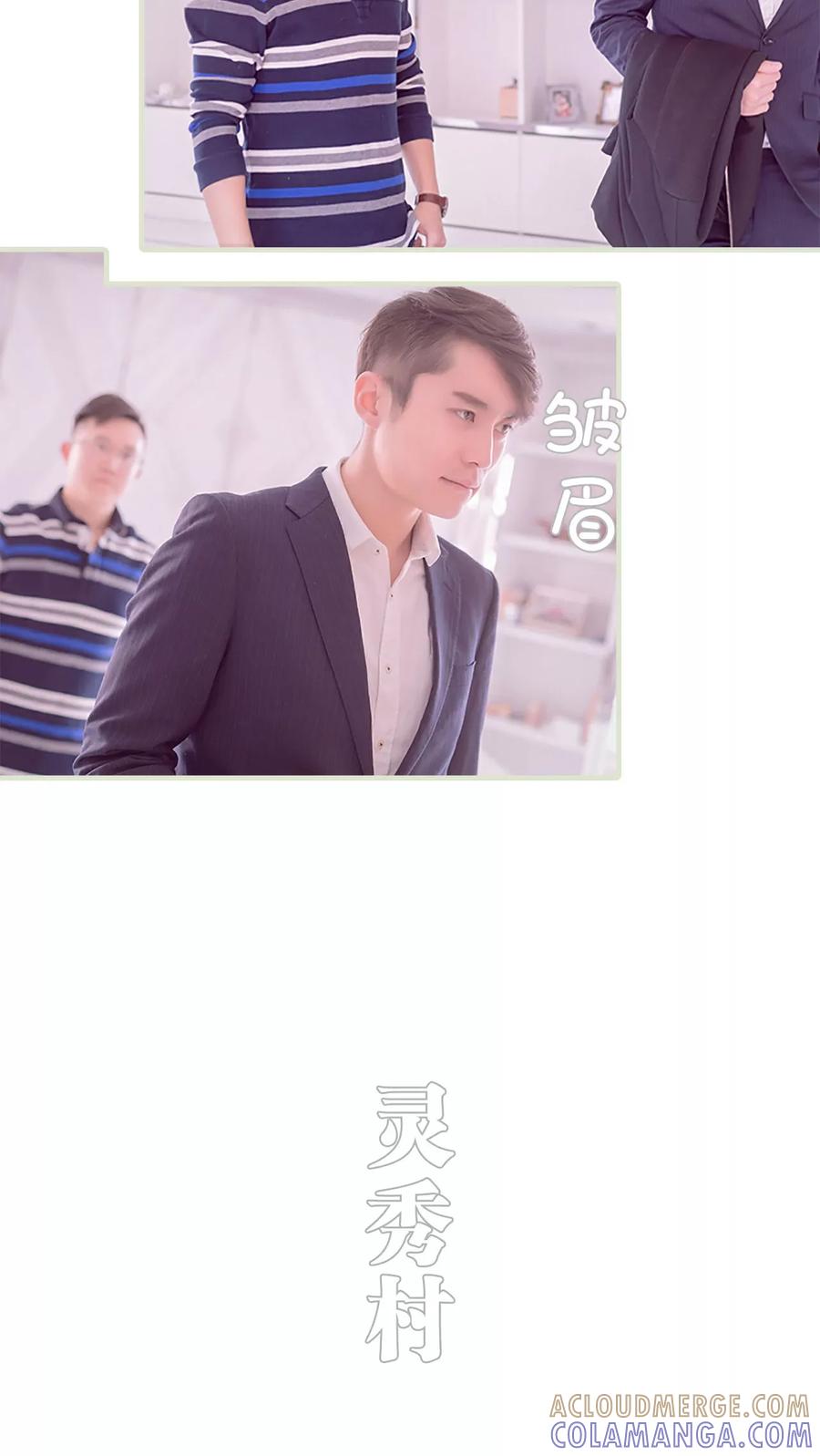 第21话-错爱成瘾-剧能玩（第7张）